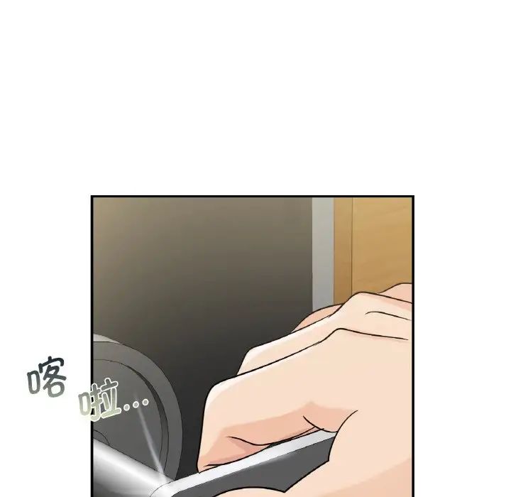 年轻代表第4话