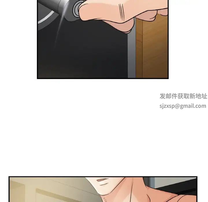 年轻代表第4話