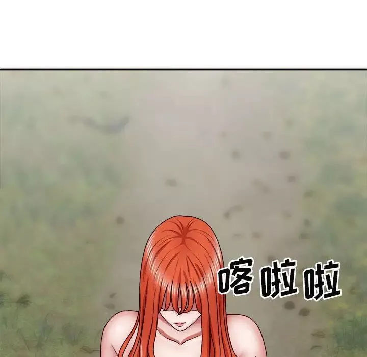 我體內的神君第39話