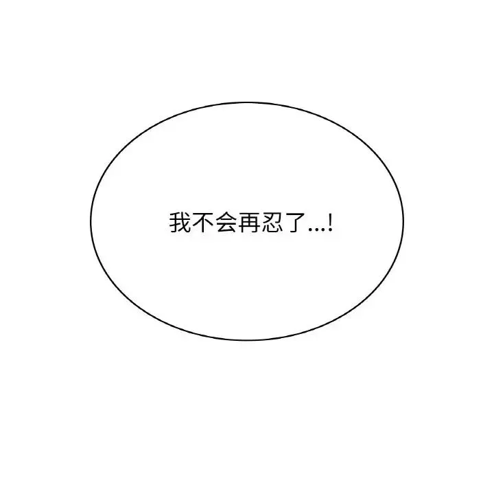 年轻代表第4話