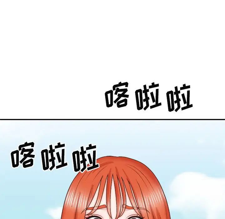 我体内的神君第39话
