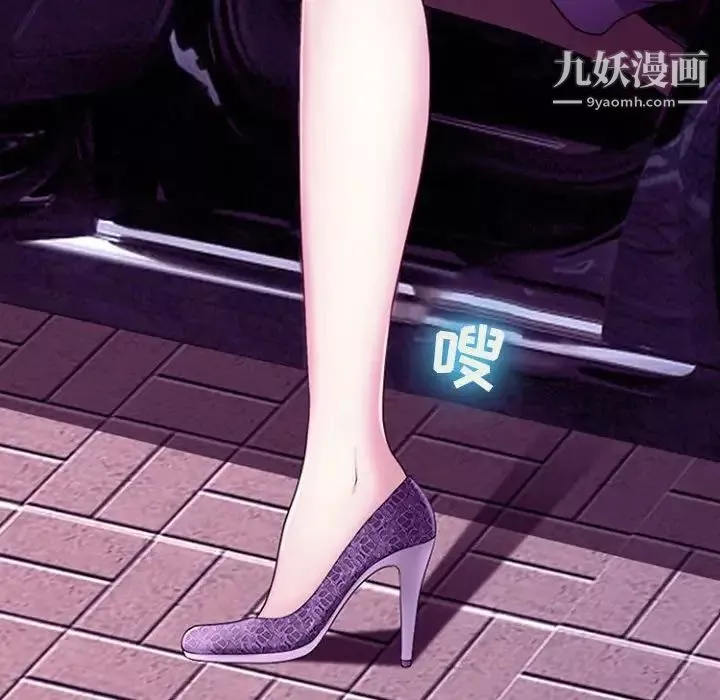 耳畔的神音第12話