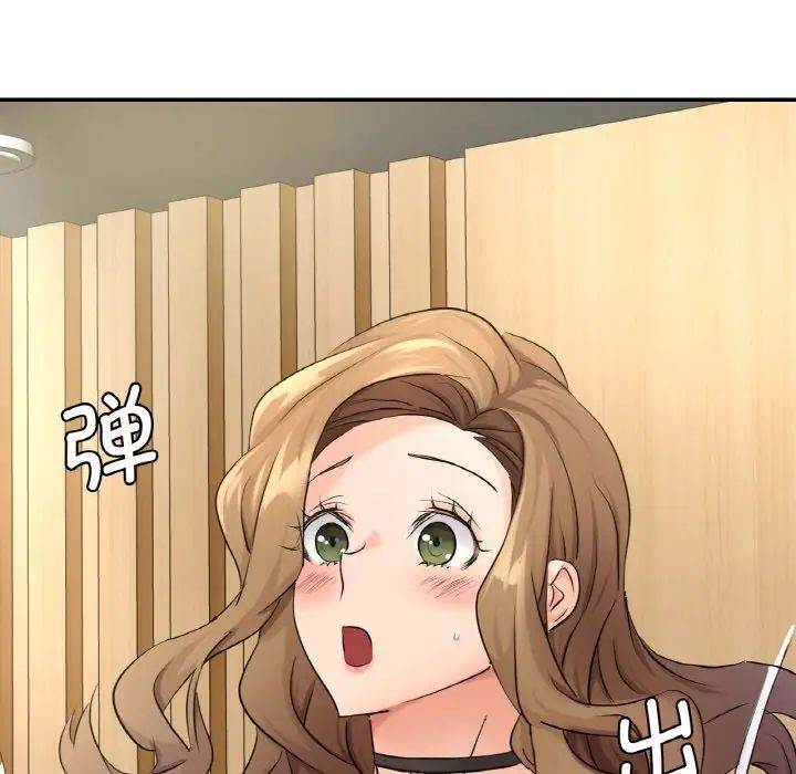 年轻代表第5话