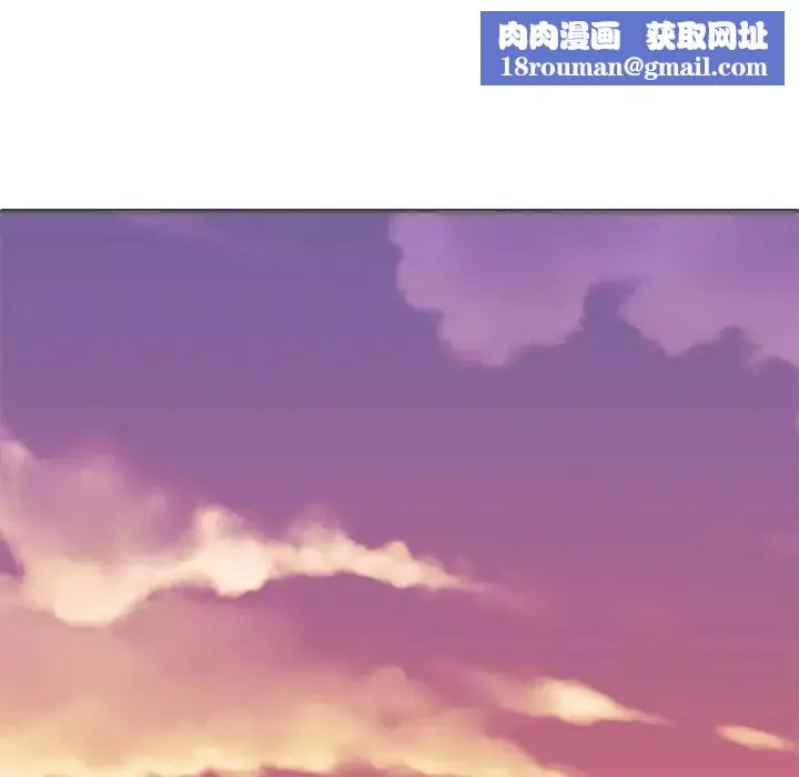 我體內的神君第39話