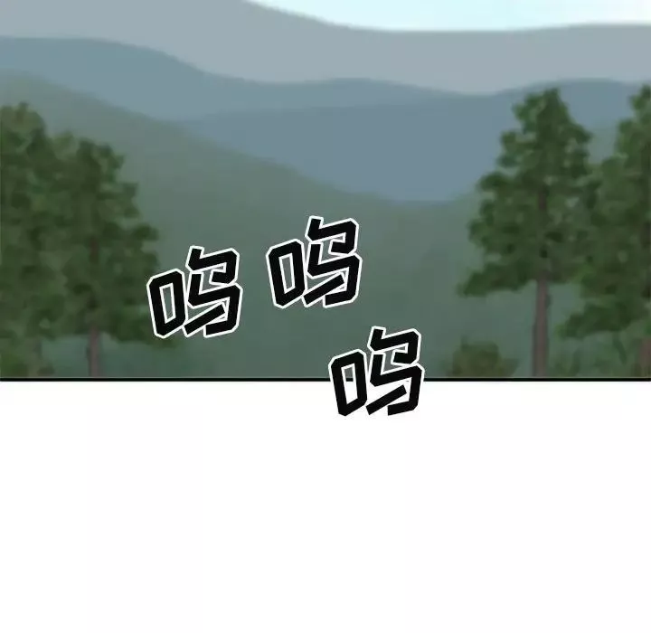 我體內的神君第39話
