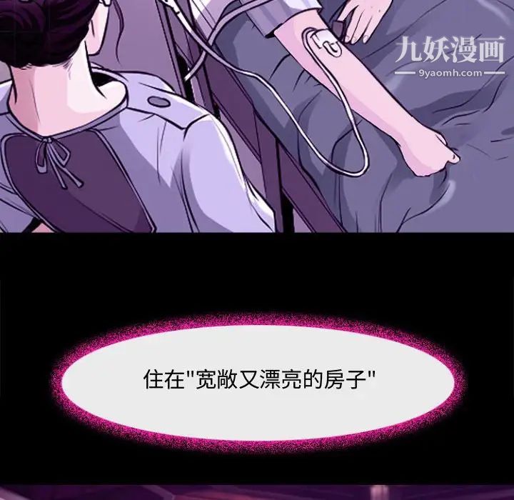 耳畔的神音第12話