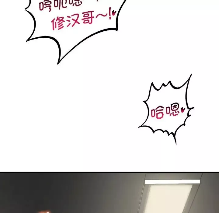 年轻代表第5話