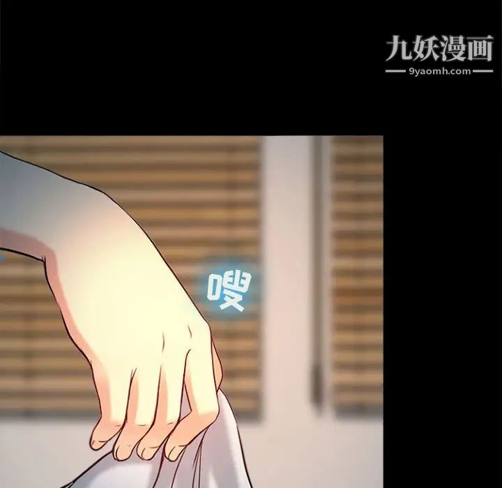 耳畔的神音第12話