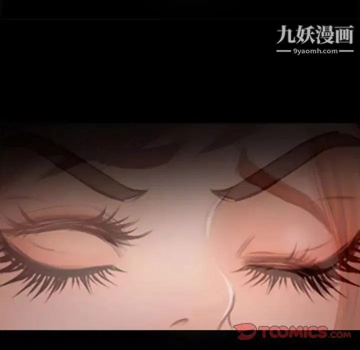 耳畔的神音第12話