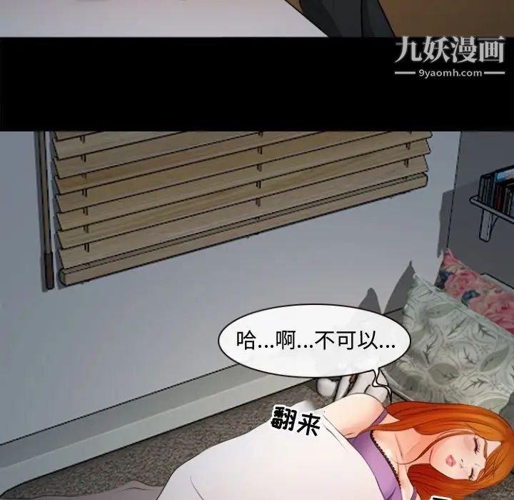 耳畔的神音第12话