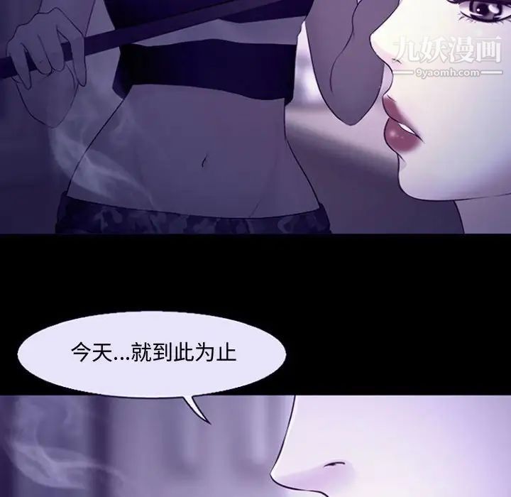 耳畔的神音第12话