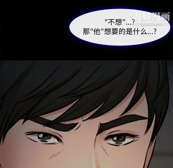 耳畔的神音第12話