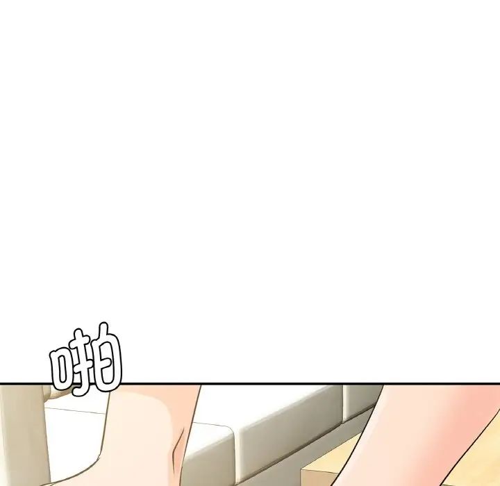 年轻代表第5話