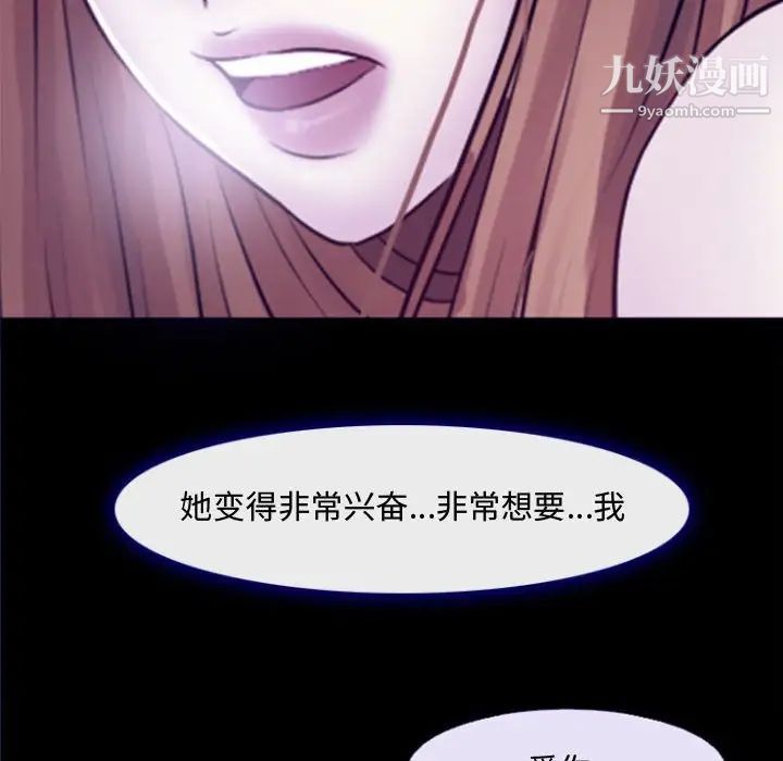 耳畔的神音第12话