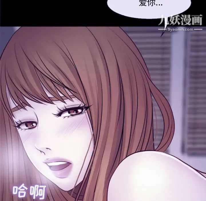 耳畔的神音第12话