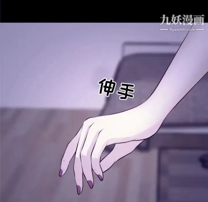 耳畔的神音第12話