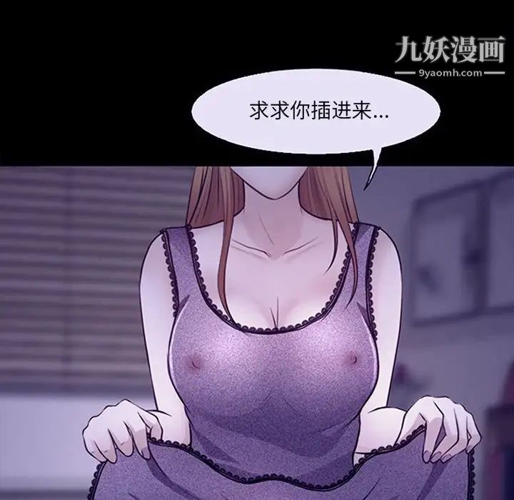 耳畔的神音第12话
