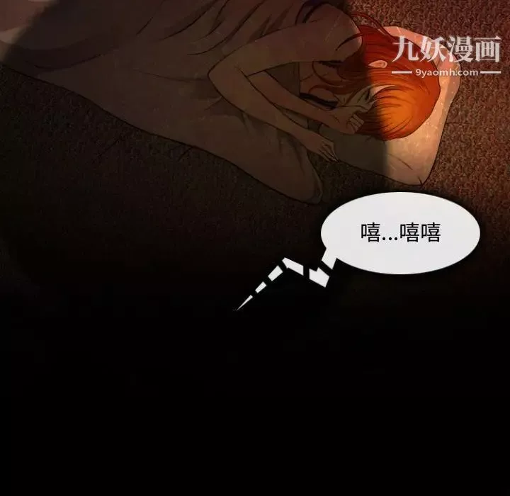 耳畔的神音第12話