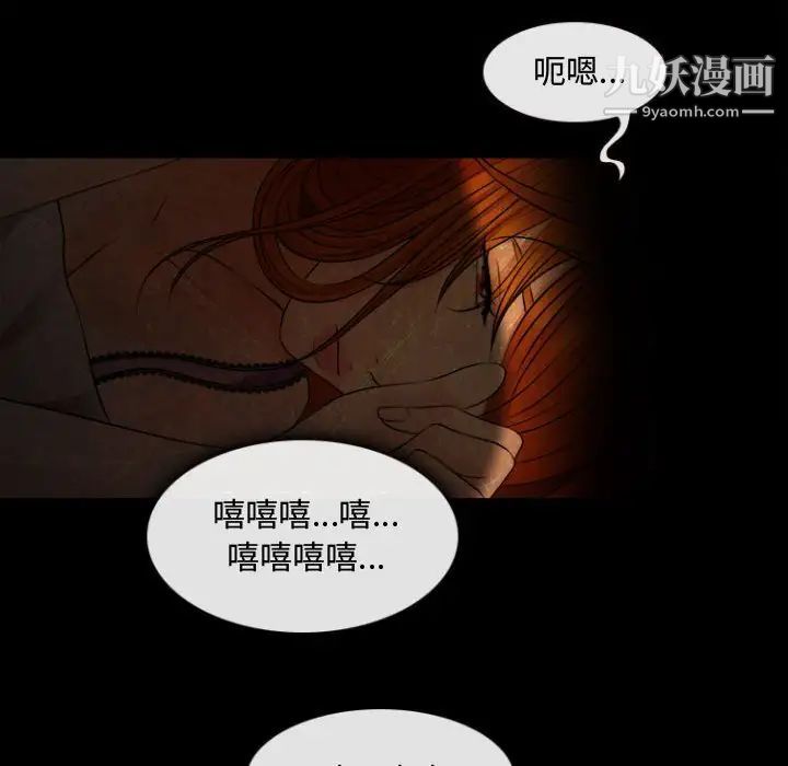 耳畔的神音第12话