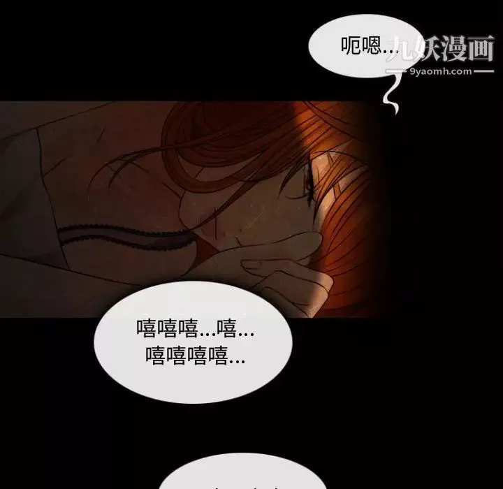 耳畔的神音第12話