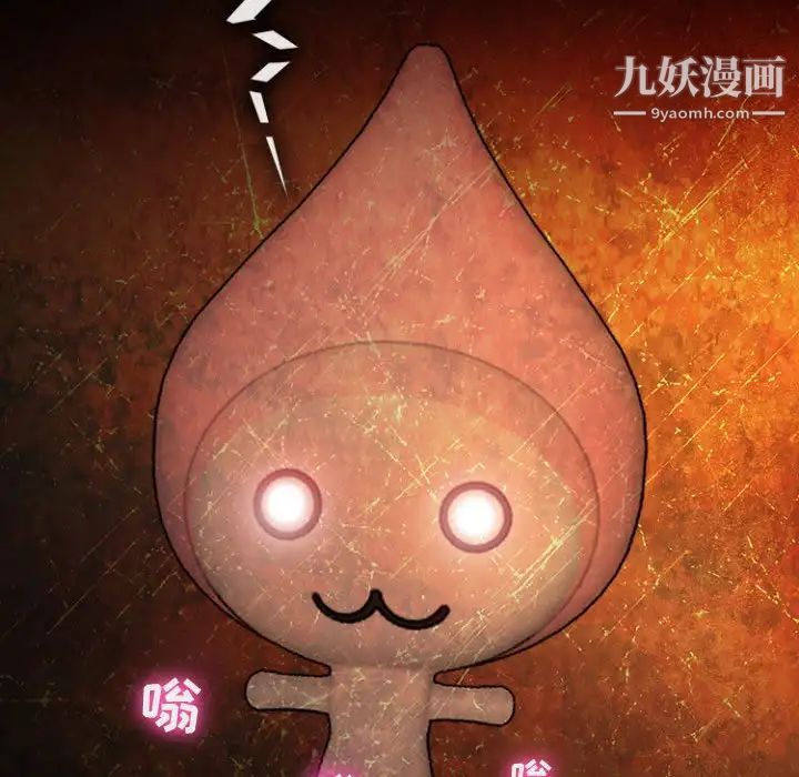 耳畔的神音第12話
