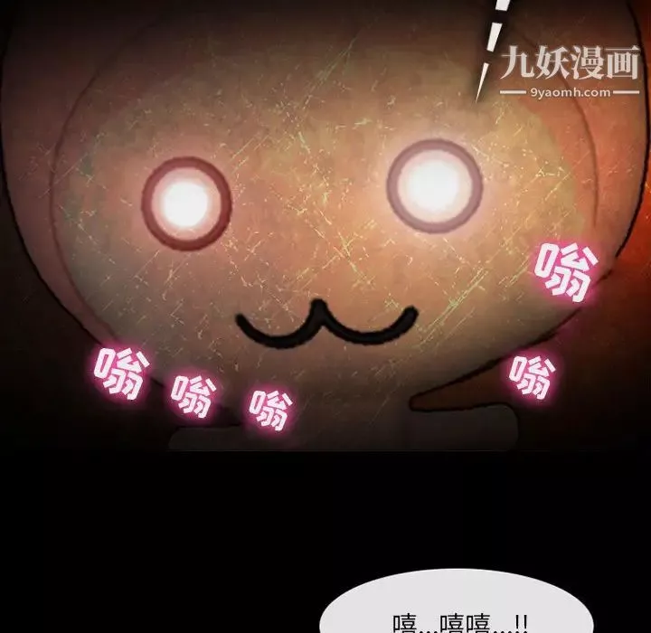 耳畔的神音第12話