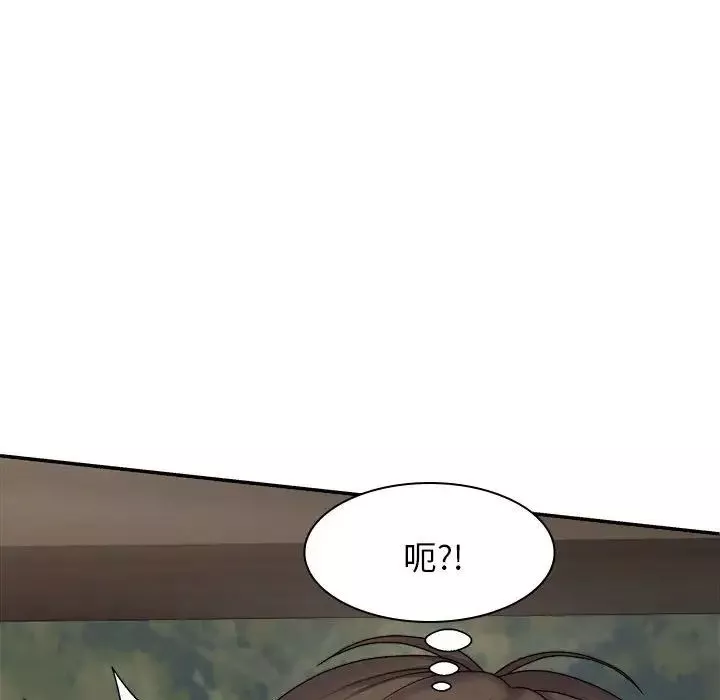 我體內的神君第39話