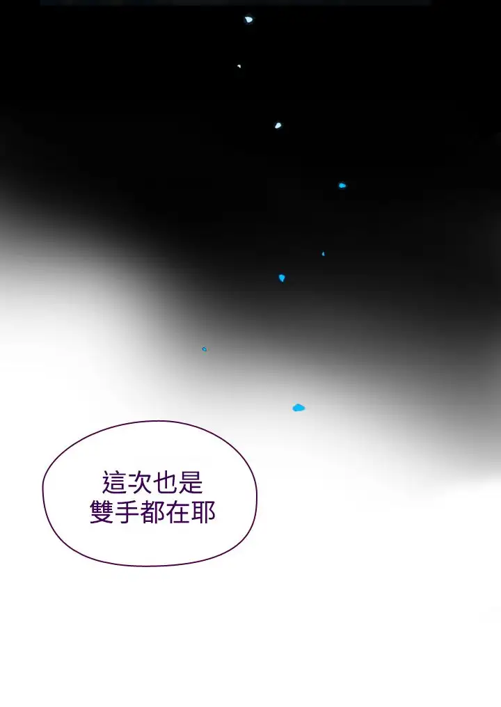 魔女第8话