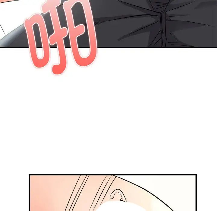 年轻代表第5話