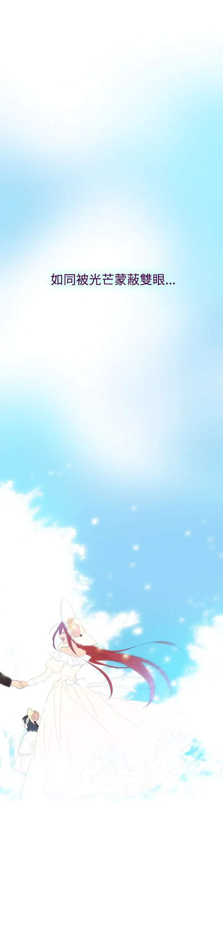 魔女第8话