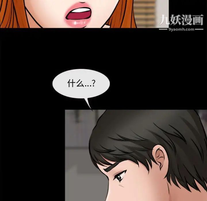 耳畔的神音第12话
