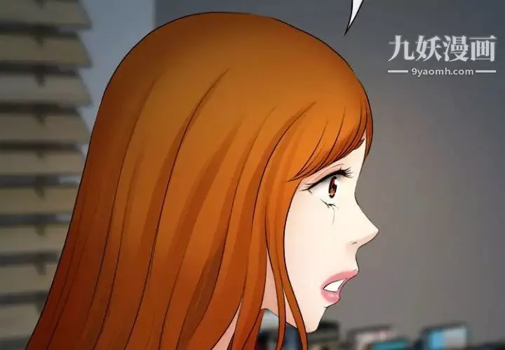 耳畔的神音第13話