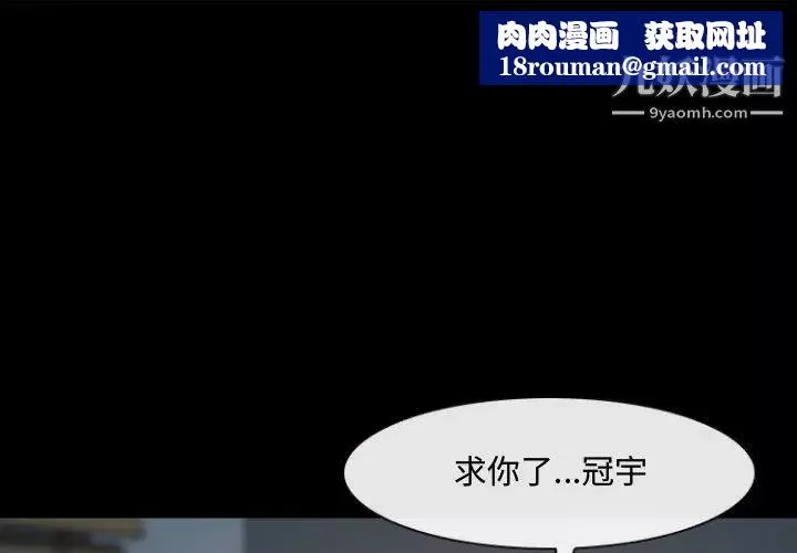 耳畔的神音第13話