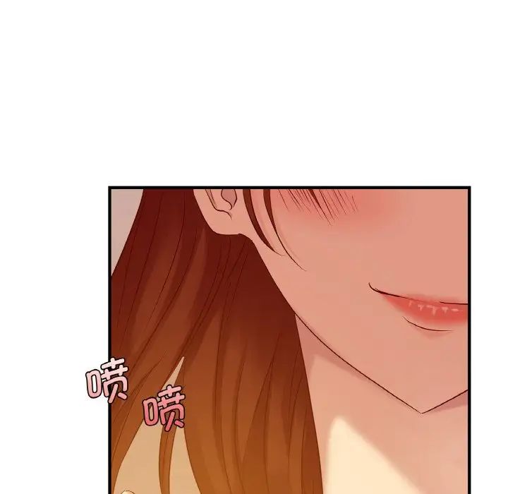 年轻代表第5話