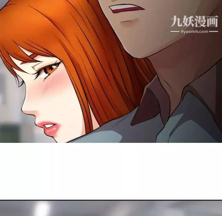 耳畔的神音第13話