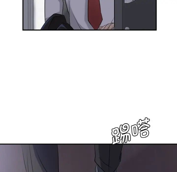 年轻代表第5话