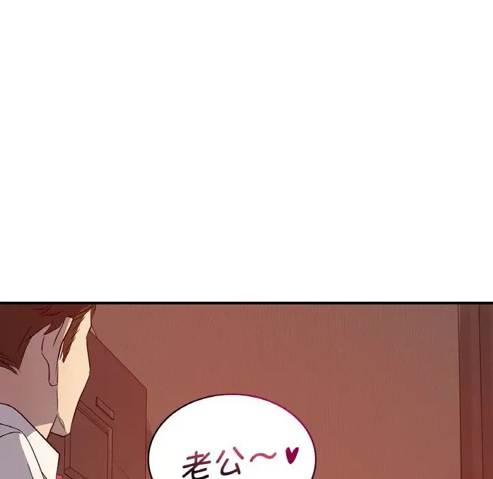 年轻代表第5话