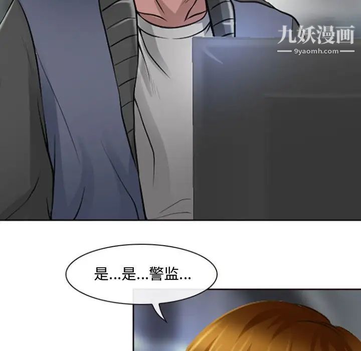 耳畔的神音第13话