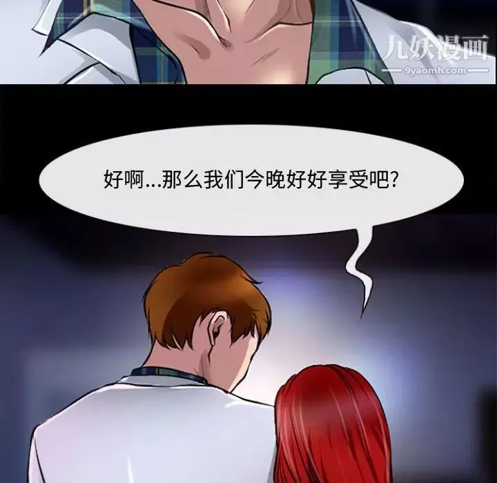 耳畔的神音第13話