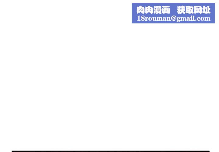 年轻代表第6话