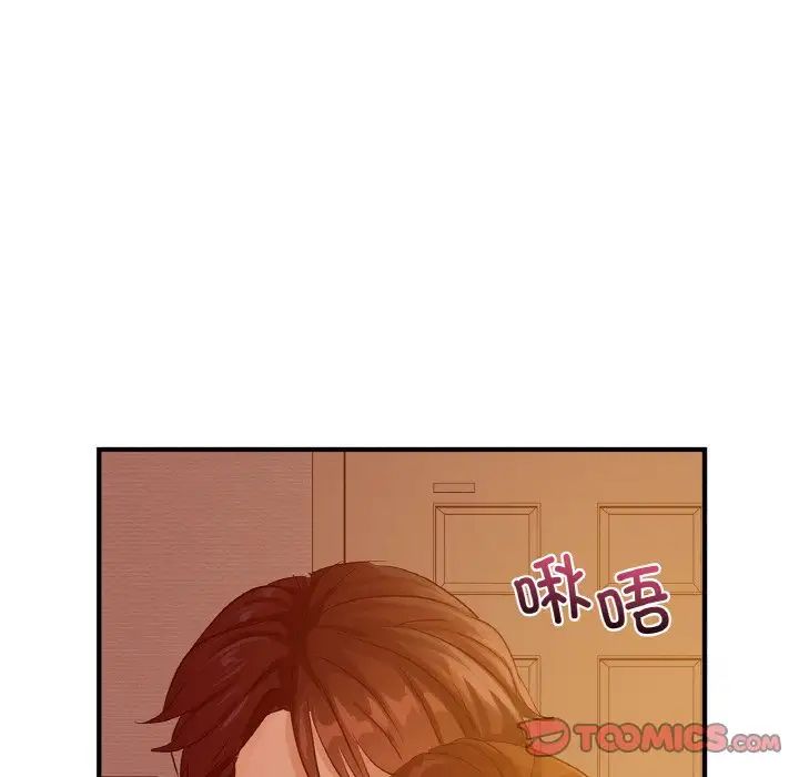 年轻代表第6话