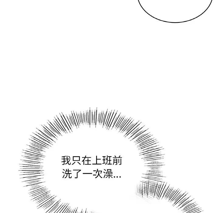年轻代表第6话