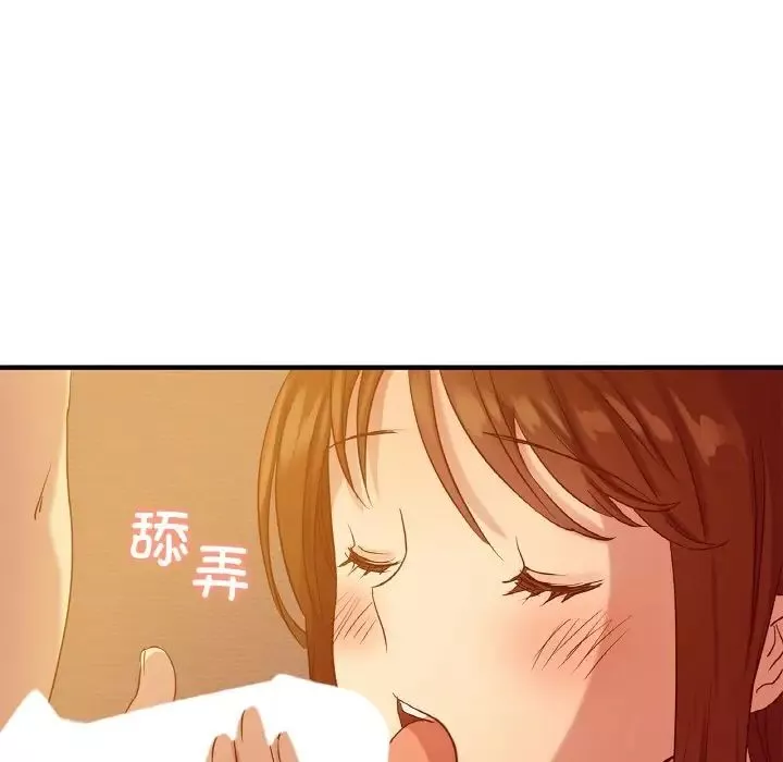 年轻代表第6話