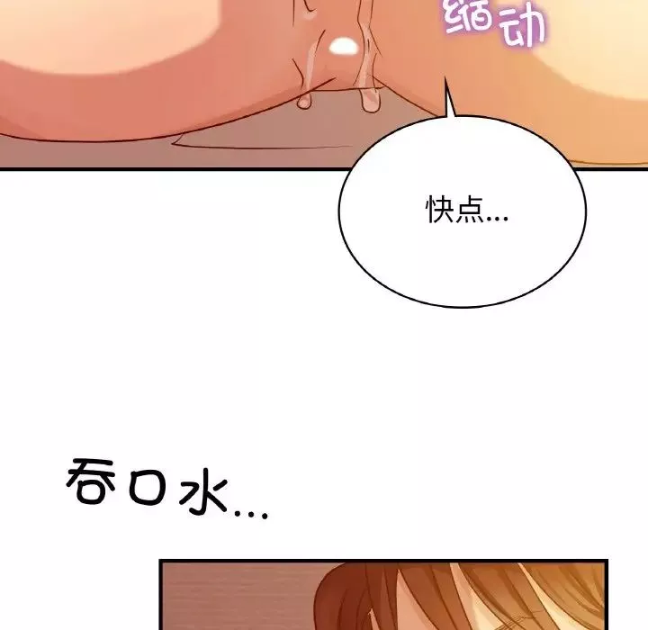 年轻代表第6話