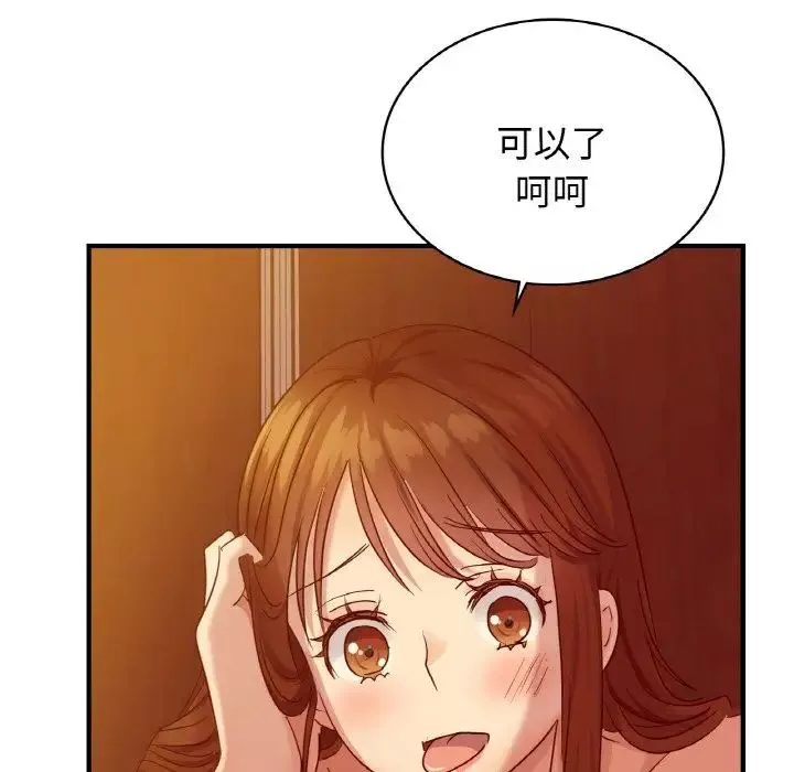 年轻代表第6話