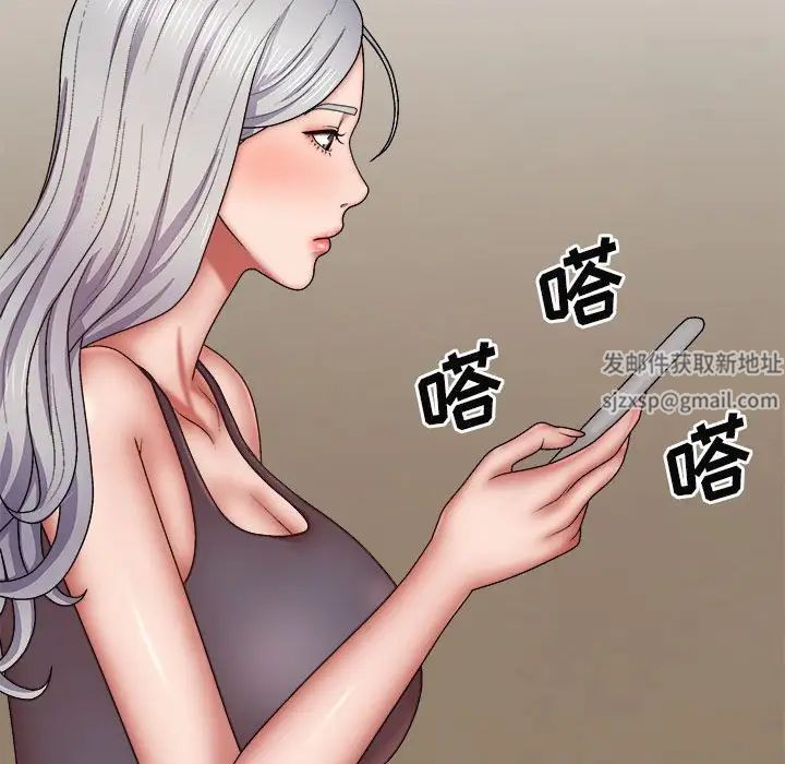 我体内的神君第40话