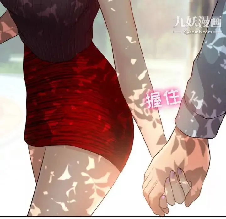 耳畔的神音第13話