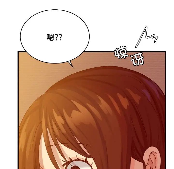 年轻代表第6话