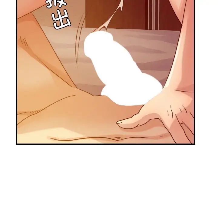 年轻代表第6话