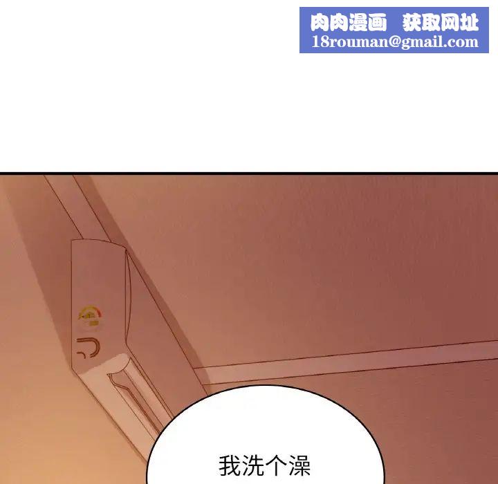年轻代表第6话